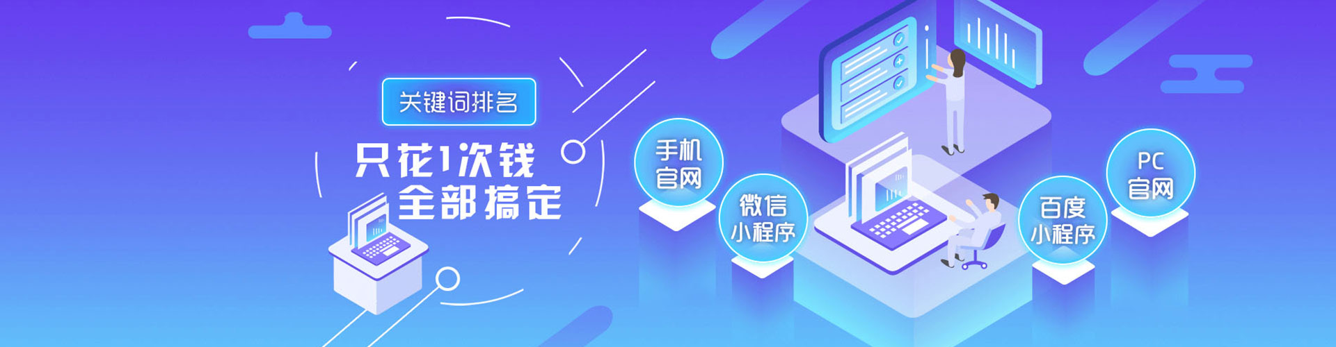 梧州如何百度推广